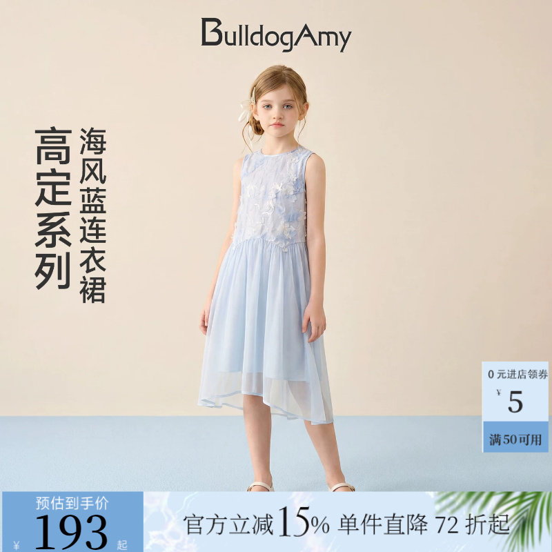 女童人鱼公主礼服连衣裙2026夏季新款洋气绣花百搭拼接网纱裙子女