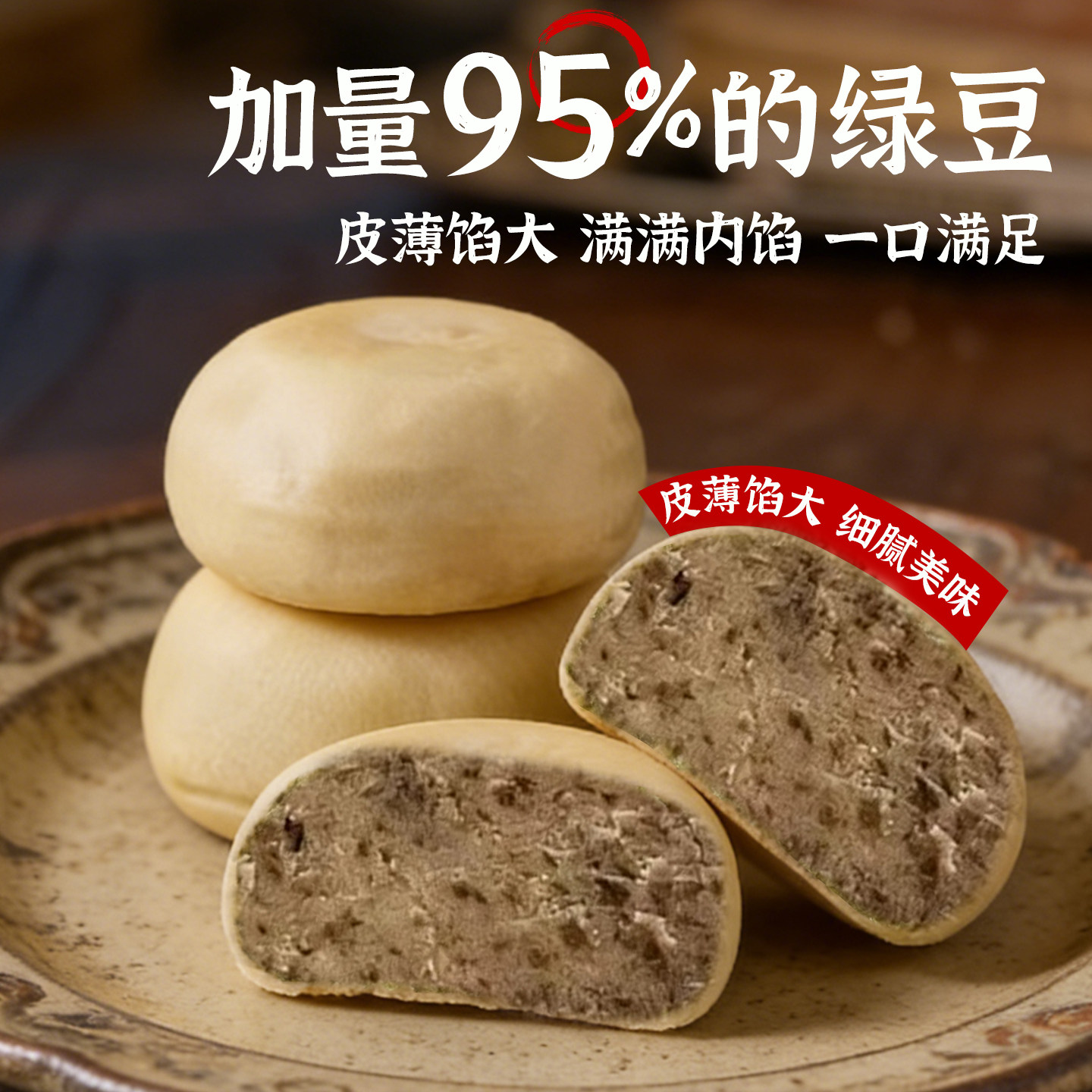 九鲤谷冰皮绿豆饼早餐懒人速食现做纯手工老式糕点福建特产无糖精