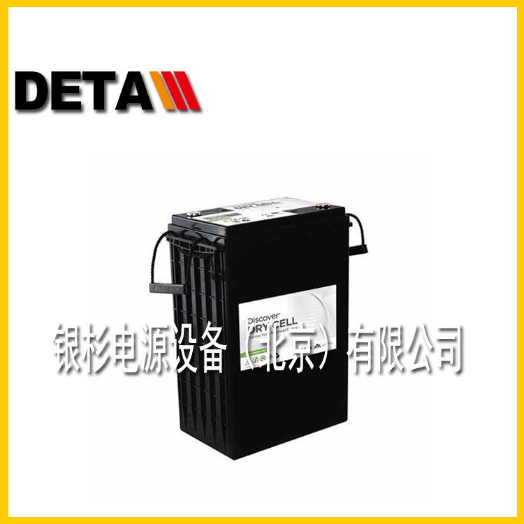 加拿大Discover蓄电池EV512A-235 12V235AH船舶储能电源