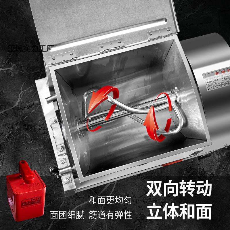 新款揉面和面商用5 15 25公斤家用一体机面粉搅拌神器三合一机器