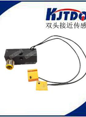 KJTDQ/凯基特 替代NI2-Q9.5-AP6-0.15-FS4.4X3/S304 双头接近开关