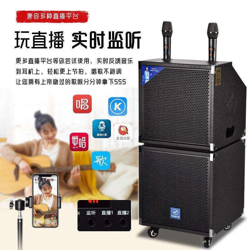 汉笙线阵三分频户外演出音响广场舞便捷式大功率超重立体声原装