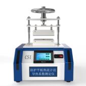 诚卫 采样快速稳定 防护平板热流计法导热系数测定仪 2510