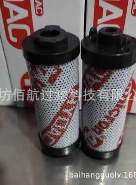 厂家供应工业设备0110R010BN3HC液压滤芯0110R010BN4HC过滤器滤芯