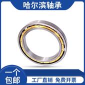 16028 16030 16032 哈尔滨轴承16026 16034 16036