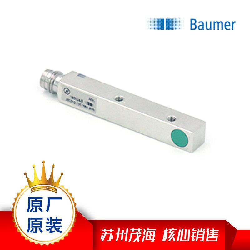 苏州茂海优势供应堡盟 Baumer全线产品Alu-Profilbefestigung F04