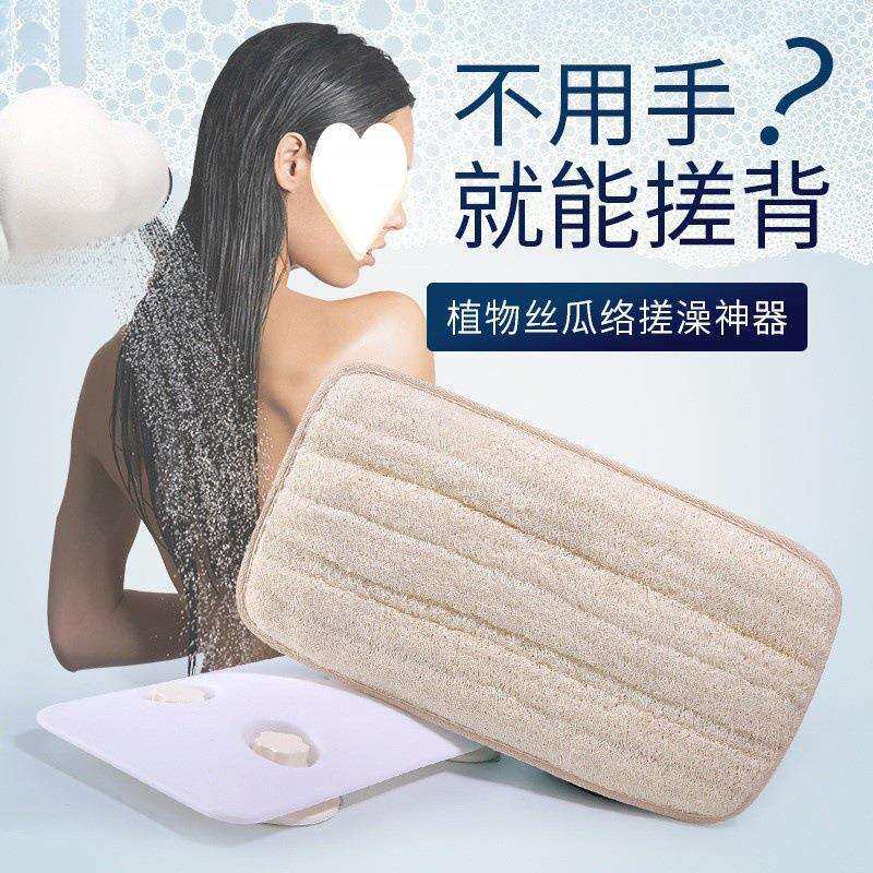 浴室搓背挂墙式按摩后背洗澡搓澡垫墙上贴墙懒人背部吸盘防儿童