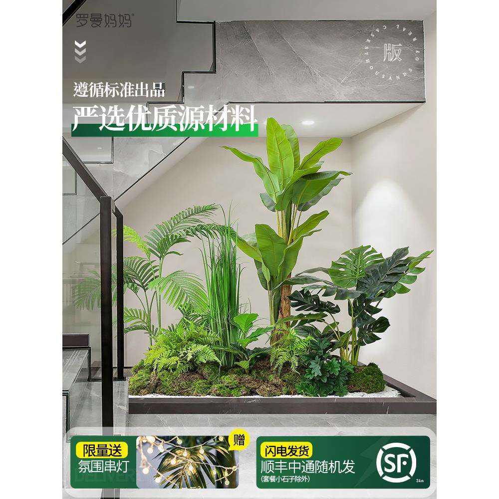 罗曼妈妈仿真植物造景仿生散尾葵盆栽大型落地室内假绿植装饰景观