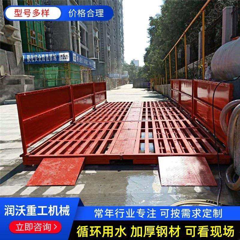 润沃厂家供应全自动工地洗轮机搅拌站重型车辆轮胎清洗机洗车机,鲜花速递/花卉仿真/绿植园艺,割草机/草坪机,淘宝优惠券,粉丝福利购,淘宝优惠卷