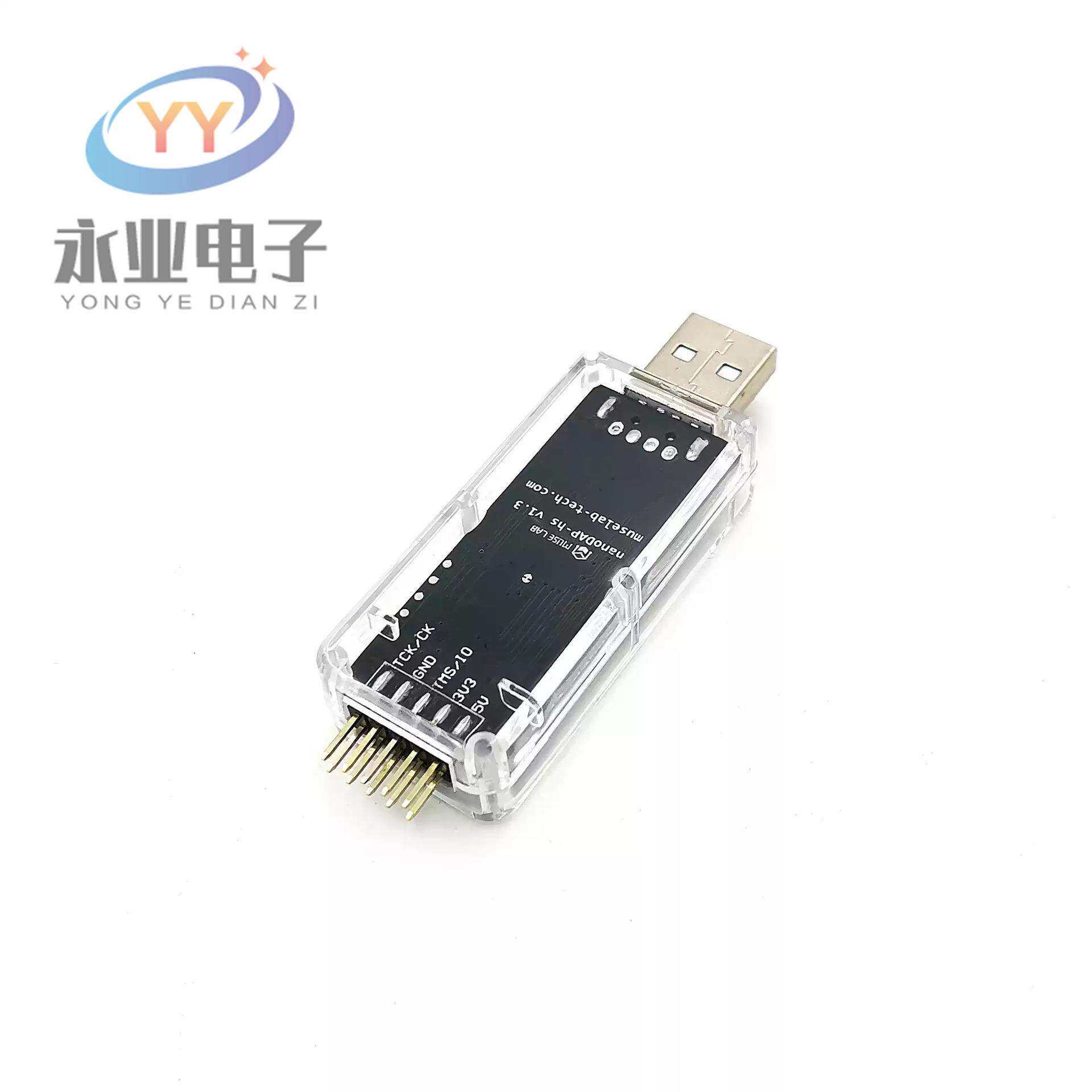 DAPLink高速仿真器调试器编程下载器高速DAP支持STM32超JLink V9