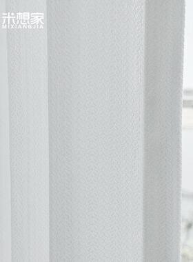 法式浪漫叶子提花纱奶油白色纱帘客厅阳台高端卧室窗纱2024新款xy
