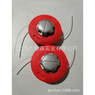 欧玛打草头 割草机割灌机工作头 园林机械配件