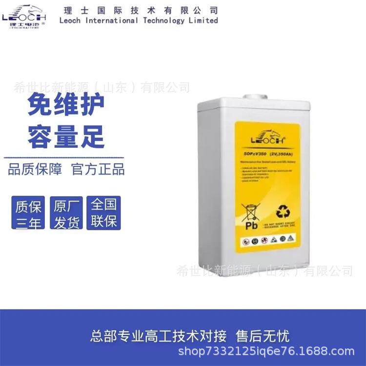 理士蓄电池10OPZV1000胶体电池2V1000AH光伏发电太阳能储能电池