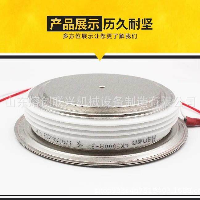 杭州汉安半导体有限公司可控硅HananKK晶闸管中频炉配件KP1818