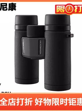 尼康(Nikon)望远镜MONARCH M7 8/10X30/42双筒望远镜充氮防水防雾
