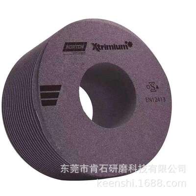 NORTON诺顿磨具齿轮蜗杆磨SG砂轮内外圆磨 齿轮成型磨 展成磨砂轮