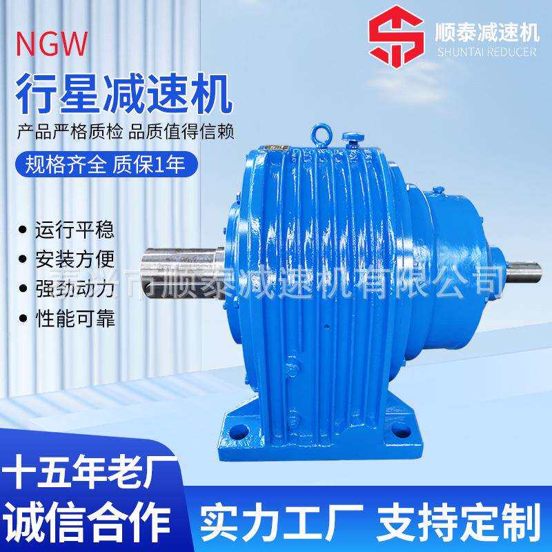 顺泰减速机 精密型减速机 NGW 行星减速机 泰兴减速机生产厂家