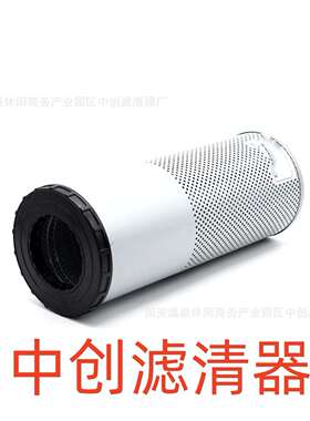 工程机械滤芯矿山机械滤设备滤芯空压机液压油滤芯LC52V01006P1