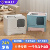 全封闭猫砂盆大号可折叠猫沙盆宠物猫咪顶入式 猫厕所宠物用品