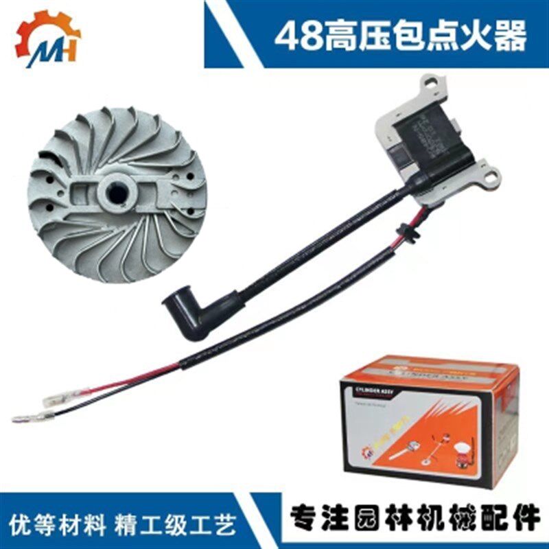 适用吹雪机EB650/EB850点火器IE48微耕机高压包48地钻63cc高压包