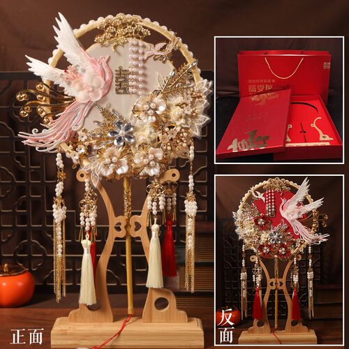 团扇新娘结婚喜扇子diy材料包双色双面婚礼秀禾手工重工婚扇成品