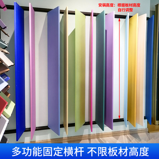 全屋定制衣柜门板展架板材展示架板式 家具色卡样板翻页展示柜