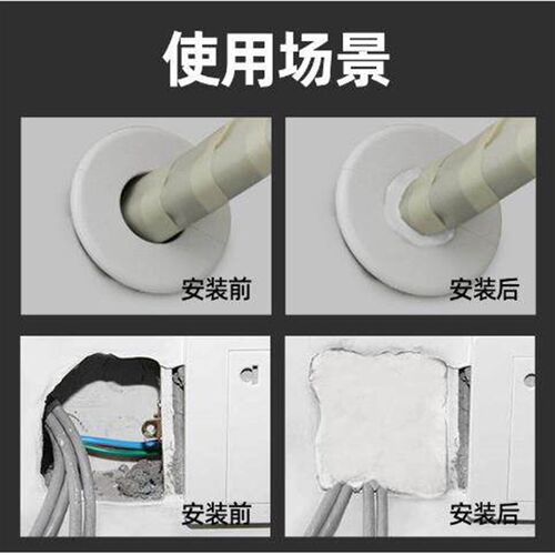 Air conditioning hole sealing putty, household drain pipe wa