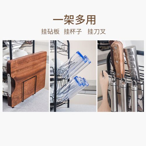 Dish rack kitchen shelf floor drain rack tableware storage