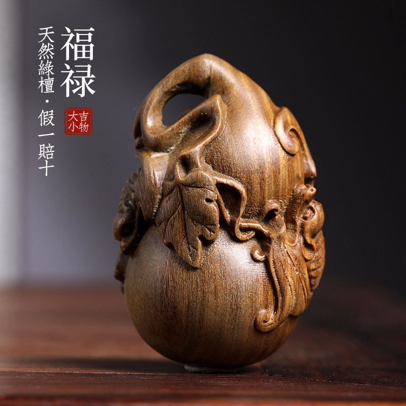 天然绿檀木雕葫芦紫檀木雕福禄刻创意文玩手把件桌面工艺品摆件,家居饰品,装饰摆件,淘宝优惠券,粉丝福利购,淘宝优惠卷