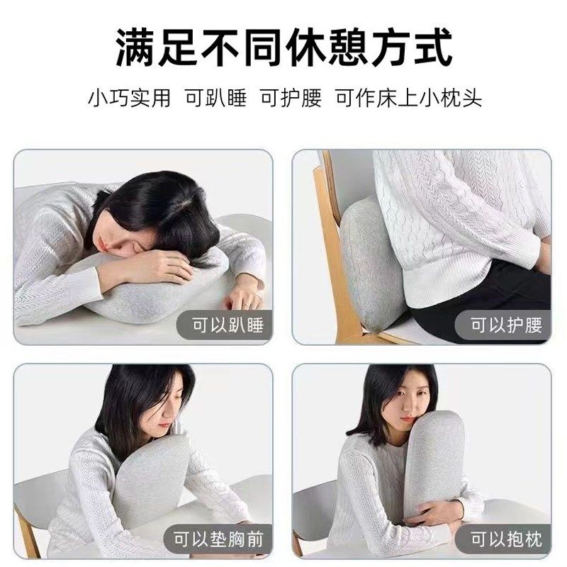 午睡枕趴睡枕办公室便携式乳胶小枕头学生午休趴桌上小号抱枕靠垫,居家布艺,午睡枕,淘宝优惠券,粉丝福利购,淘宝优惠卷