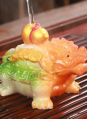 招财龙龟茶桌茶台茶盘家居装饰摆件茶宠可养变色精品茶室客厅摆放