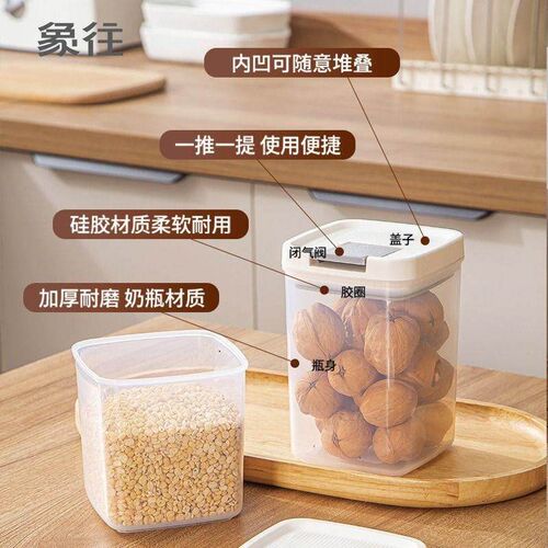 Dry Food Storage Box Containers Kitchen Noodles Sealed Jars