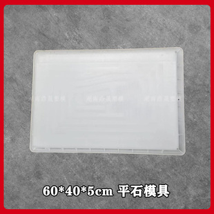 平石平板塑料模具0xx5 水泥混凝土钢纤维砼制塑模市政工程市政