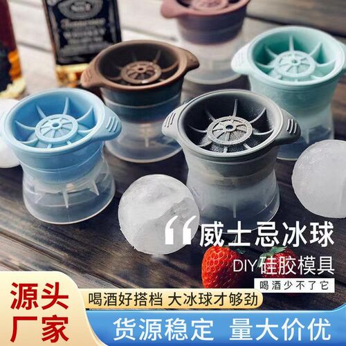 Large Ice Ball Maker Mold for Whiskey, Round Ice Cube, Spher