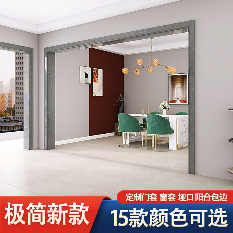 人造大理石门窗包边装饰平板线条客厅阳台垭口窄边框窗台包边,家装主材,腰线,淘宝优惠券,粉丝福利购,淘宝优惠卷