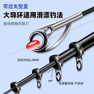 浪尖酷渔新款矶竿矶钓竿远投滑漂专用大导环碳素超轻硬矶钓杆装
