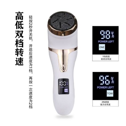 Pedicure Tools Professional Electric Foot Dead Skin Remover