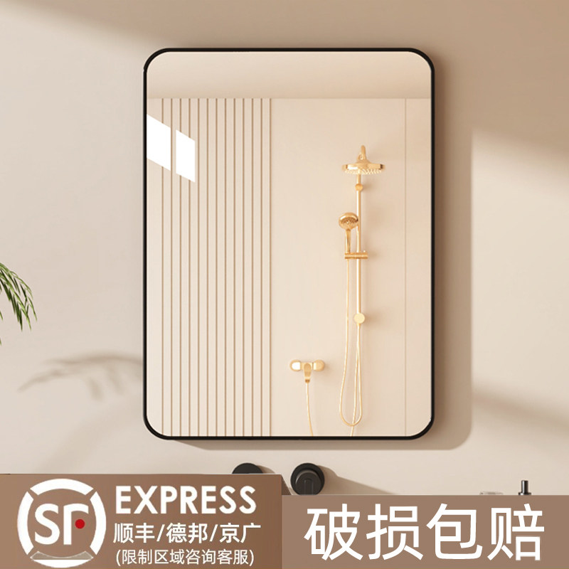 铝合金浴室镜子贴墙自粘厕所壁挂长方形洗手镜小户型防水卫生间镜,住宅家具,化妆镜,淘宝优惠券,粉丝福利购,淘宝优惠卷