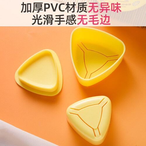 DIY Sushi Mold Onigiri Rice Ball Food Bento Triangular Mould