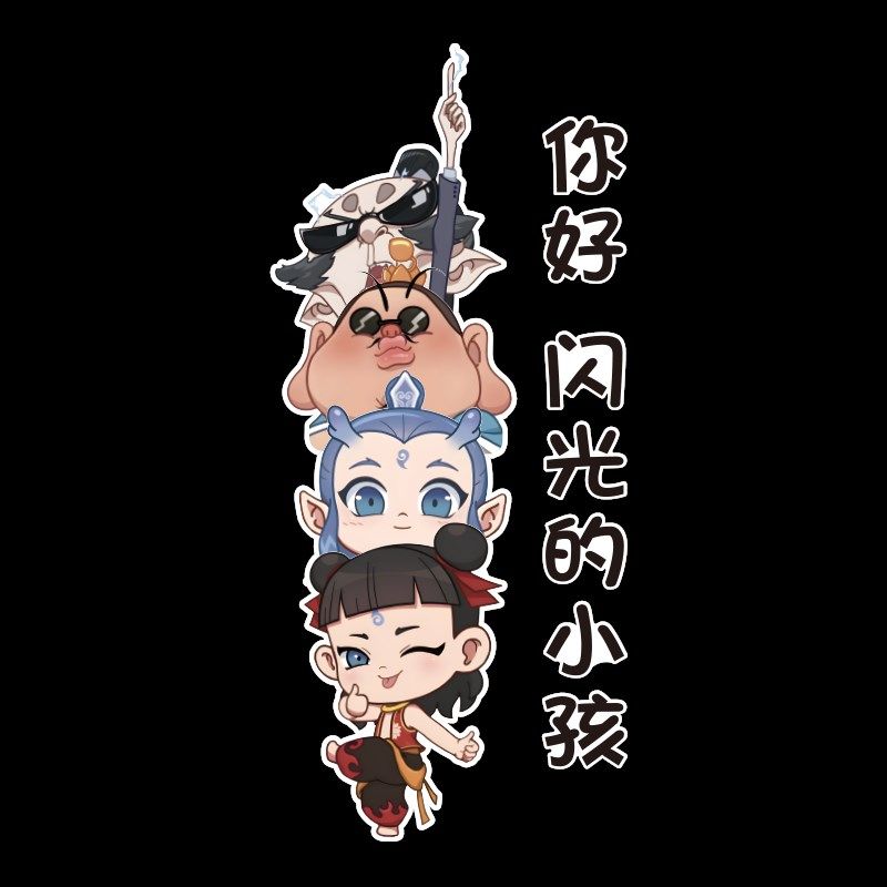 你好闪光的小孩幼儿园环创主题墙面装饰哪咤艺术培训中心教室布置,家居饰品,文化墙贴,淘宝优惠券,粉丝福利购,淘宝优惠卷