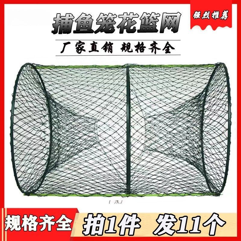 捕鱼笼花篮捕甲鱼笼鳖笼专捕黑鱼鲫鱼网圆形自动折叠抓鱼工具,户外/登山/野营/旅行用品,鱼网/虾笼/其它渔具,淘宝优惠券,粉丝福利购,淘宝优惠卷