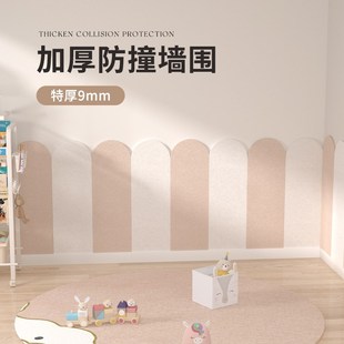 幼儿园毛毡墙贴自粘教室布置墙面装饰背景墙板荣誉墙主题墙愿景板