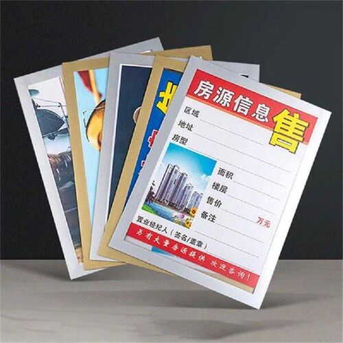 A4 Magnetic Self-adhesive Picture Photo Pocket Frames For