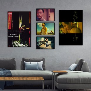 春光乍泄海报挂画香港怀旧复古电影装饰画王家卫张国荣梁朝伟壁画