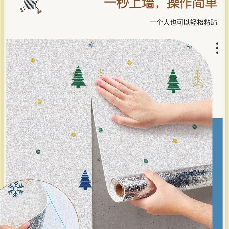 卡通墙纸自粘3d立体墙贴卧室儿童房防撞壁纸温馨背景墙布防水防潮,家居饰品,软装墙贴,淘宝优惠券,粉丝福利购,淘宝优惠卷