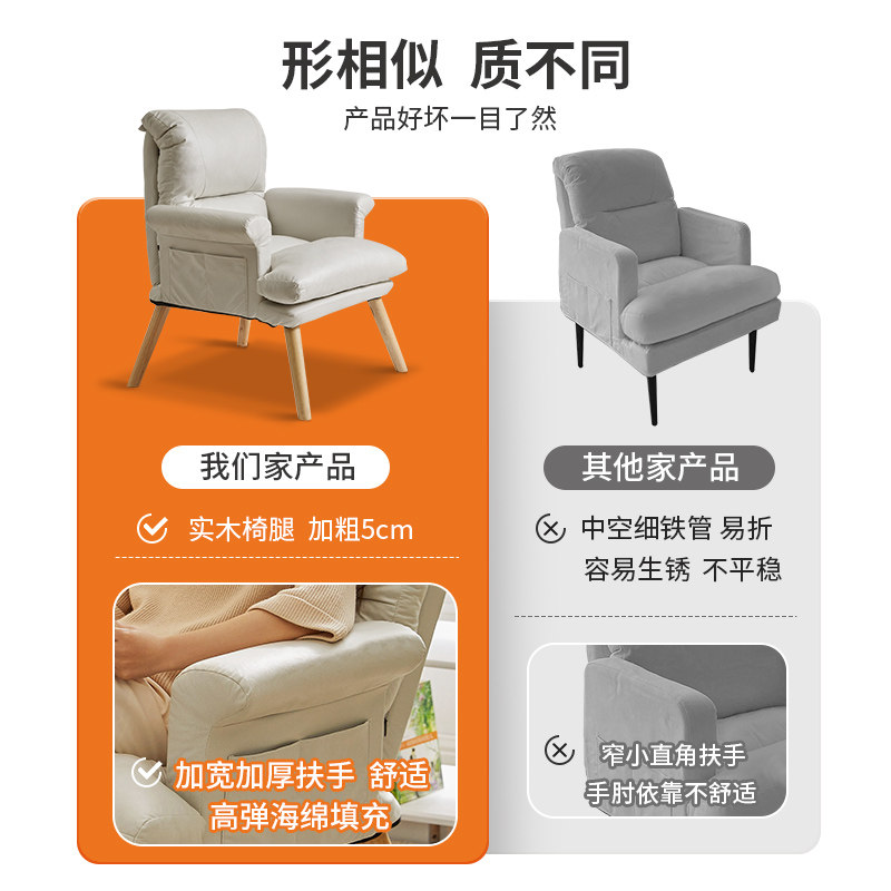 电脑椅家用办公座椅舒适久坐可躺靠背懒人椅子卧室宿舍单人沙发椅,住宅家具,电脑椅,淘宝优惠券,粉丝福利购,淘宝优惠卷