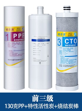 通用沁园净水器滤芯RO-185F C H DT/智能/ B/C/D/DT/I反渗透RO