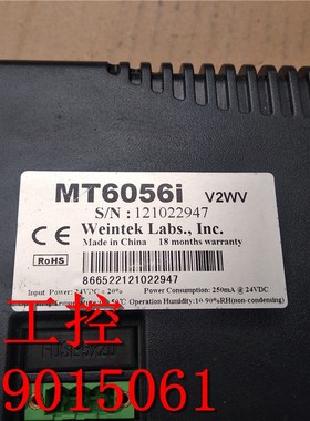 拆机威纶触摸屏MT05iV 1WV/MT05i v3WV/MT05i v2WV 包好