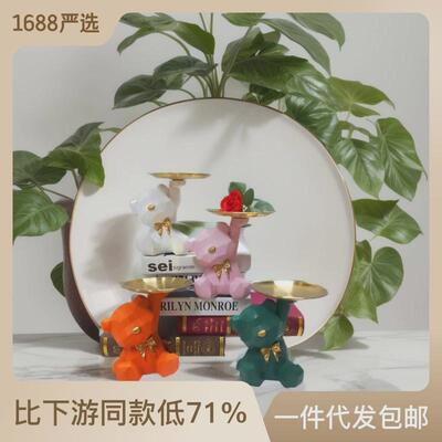 Resin Geometric Bear Storage Tray Cute Bear Storage Tray