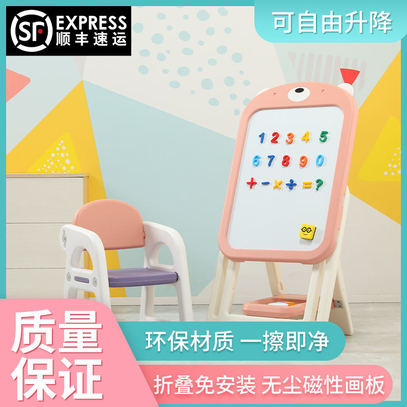 儿童画板可擦磁性涂鸦板宝宝家用写字板支架式白板幼儿无尘小黑板